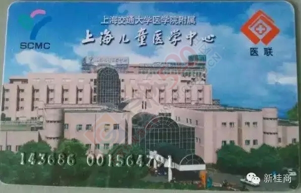 【后续报道】广西人在上海爱心接力，为恭城潮水岩患儿段佳恒集资捐款活动圆满结束！767 / 作者:520小编 / 帖子ID:159200