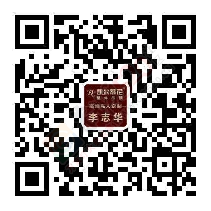 KD凯尔蒂尼能让你家也这么高端大气有品味【有图有真相】289 / 作者:KD凯尔蒂尼 / 帖子ID:159427