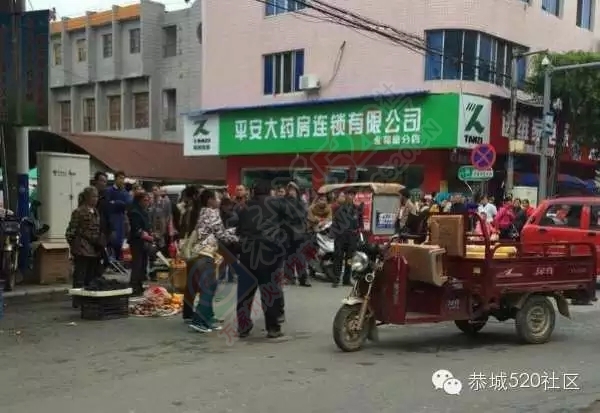 突发！恭城十字街菜市口男子因小事拔刀捅人，女孩不顾危险舍身救父408 / 作者:深秋的落叶 / 帖子ID:159423