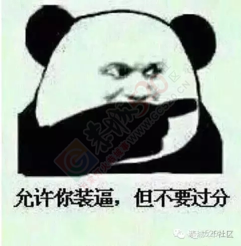 我是恭城农村人，我为恭城农村代言！931 / 作者:深秋的落叶 / 帖子ID:159457