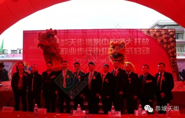 11月29日恭城火爆的地方原来是……789 / 作者:恭城520广告 / 帖子ID:159489