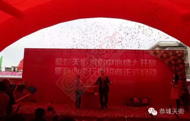 11月29日恭城火爆的地方原来是……691 / 作者:恭城520广告 / 帖子ID:159489