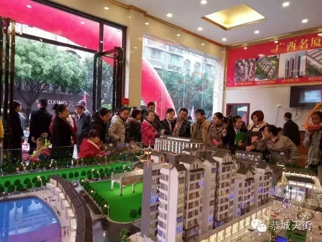 11月29日恭城火爆的地方原来是……945 / 作者:恭城520广告 / 帖子ID:159489