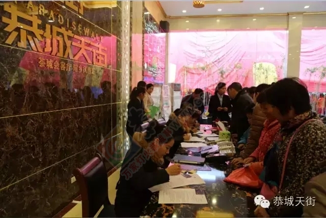 11月29日恭城火爆的地方原来是……310 / 作者:恭城520广告 / 帖子ID:159489