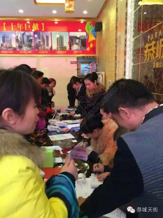 11月29日恭城火爆的地方原来是……612 / 作者:恭城520广告 / 帖子ID:159489