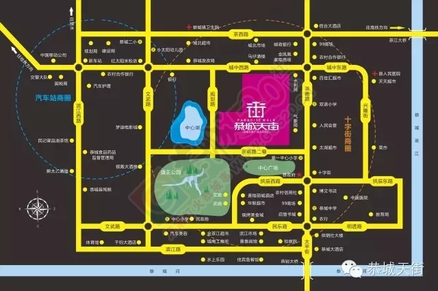 11月29日恭城火爆的地方原来是……797 / 作者:恭城520广告 / 帖子ID:159489