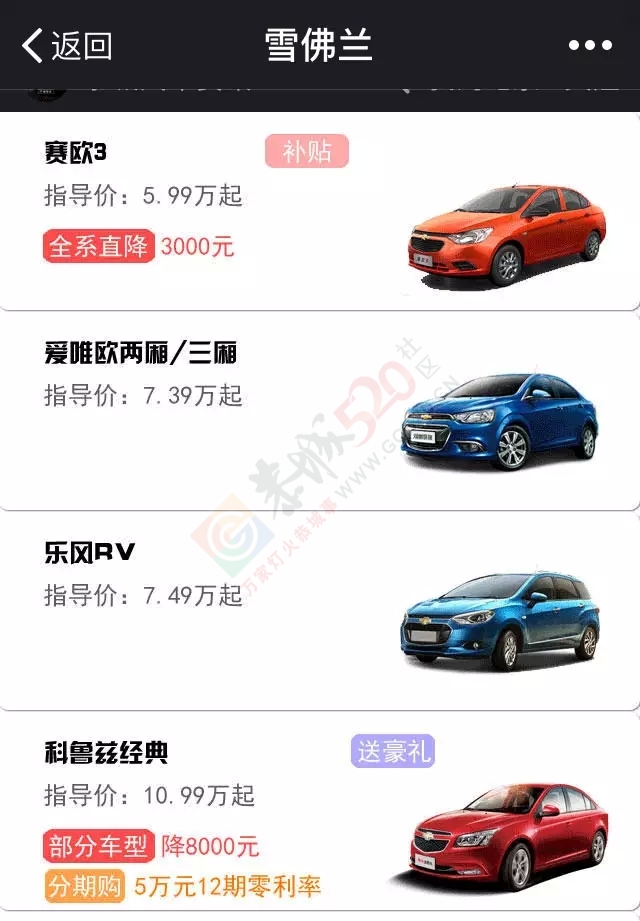 你不知道在恭城居然可以在这里看车！550 / 作者:恭城520广告 / 帖子ID:159490