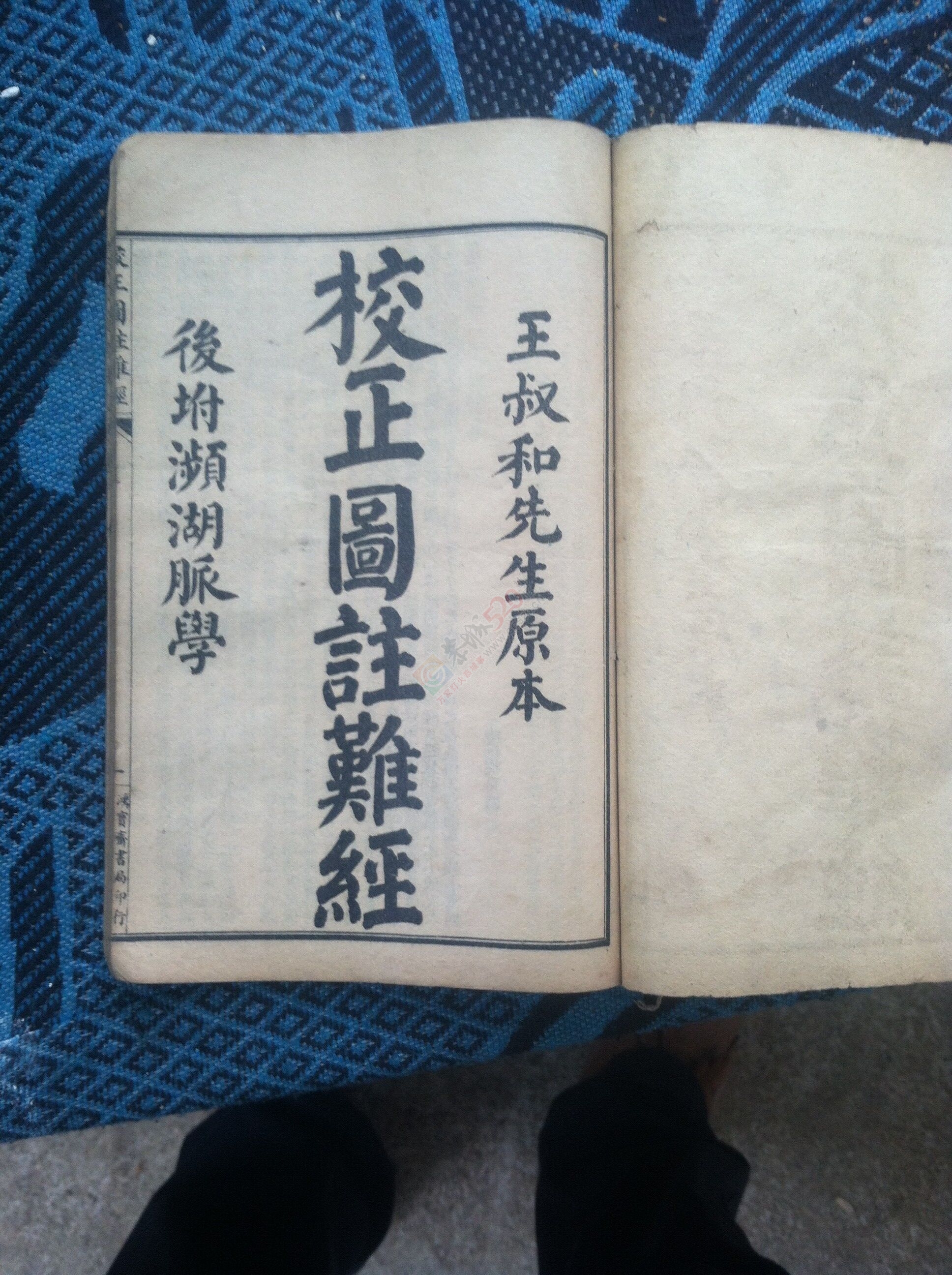探秘三江大瑶山的神奇瑶医862 / 作者:若七月妖娆 / 帖子ID:159506