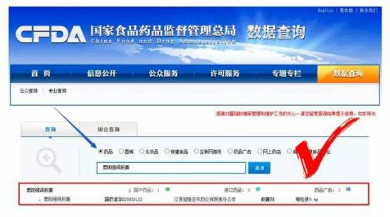 如何快速确定药的真假？399 / 作者:健康小天使 / 帖子ID:159558