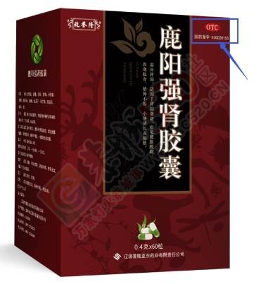 如何快速确定药的真假？826 / 作者:健康小天使 / 帖子ID:159558