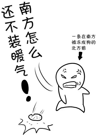 恭城人冷吗？注意了，第二波冷空气来啦！！959 / 作者:微观恭城 / 帖子ID:159588