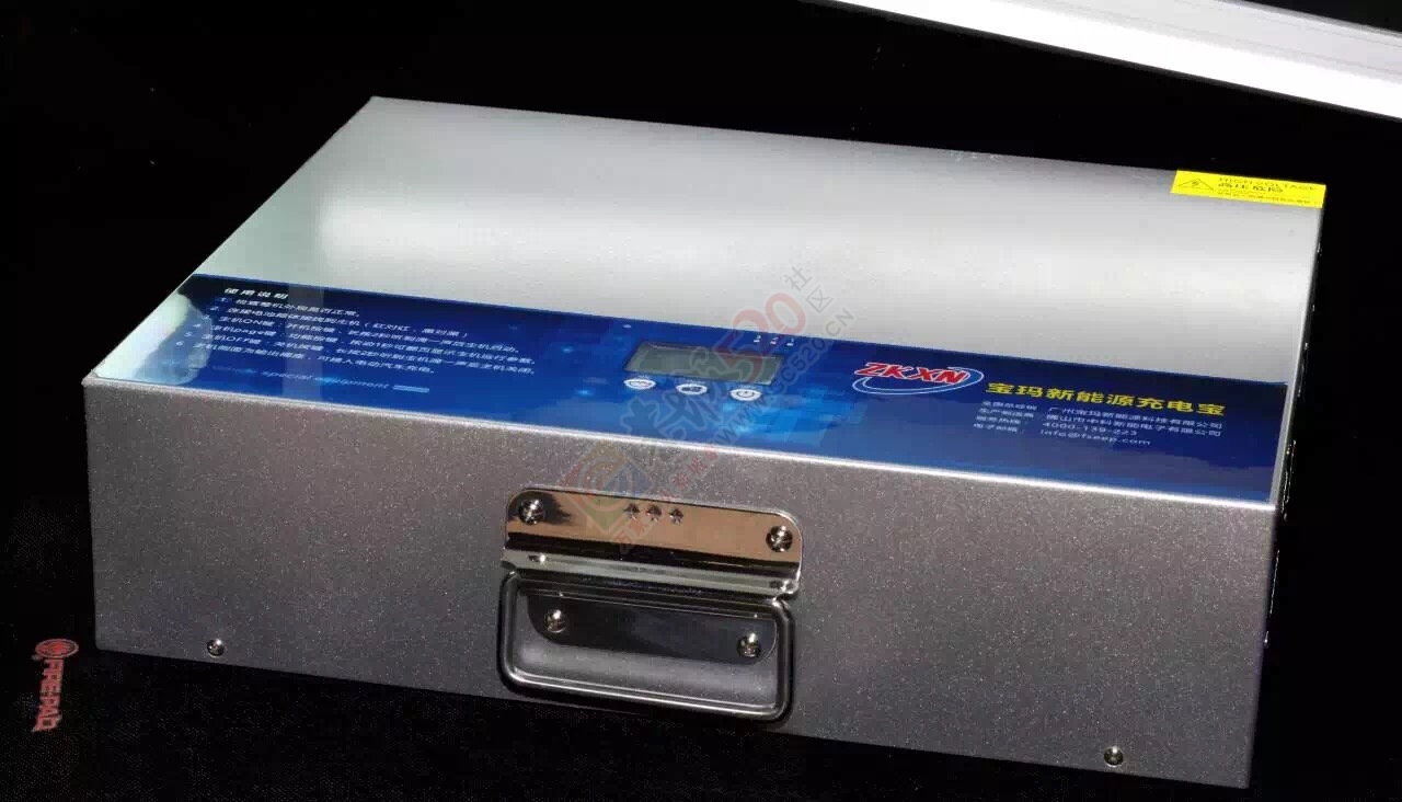 谁见过家用充电宝  任何220V家电都可以用158 / 作者:jiangyu0304 / 帖子ID:159644