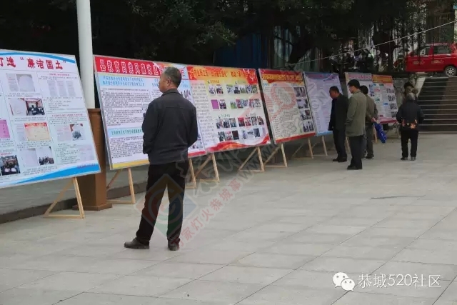 【“四风”和腐败问题】致全县广大人民群众的一封信862 / 作者:深秋的落叶 / 帖子ID:159658
