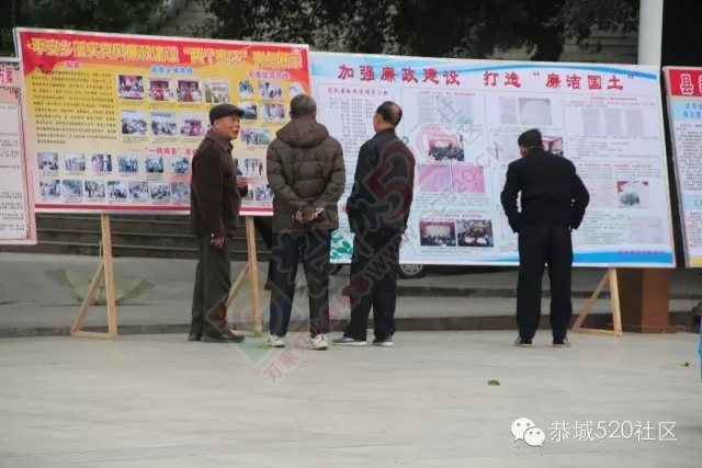 【“四风”和腐败问题】致全县广大人民群众的一封信759 / 作者:深秋的落叶 / 帖子ID:159658