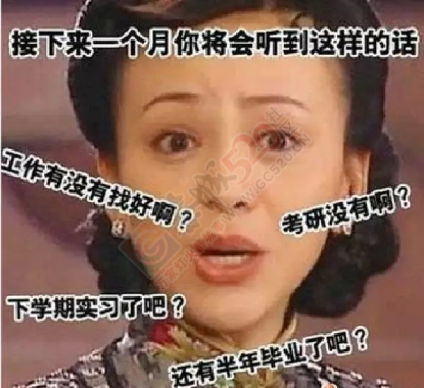 如果你的朋友是恭城滴，那你真的是爽死了！99 / 作者:深秋的落叶 / 帖子ID:159661