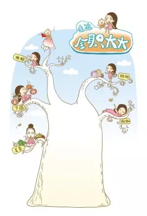 我老婆没工作… 看哭百万人984 / 作者:分叉路口 / 帖子ID:159674