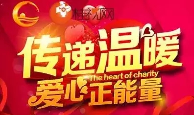 桂林电视台主持人今天在桂林百货大楼大门口进行月柿义卖219 / 作者:额外听歌 / 帖子ID:159741