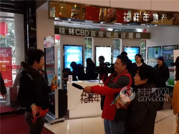 桂林电视台主持人今天在桂林百货大楼大门口进行月柿义卖797 / 作者:额外听歌 / 帖子ID:159741