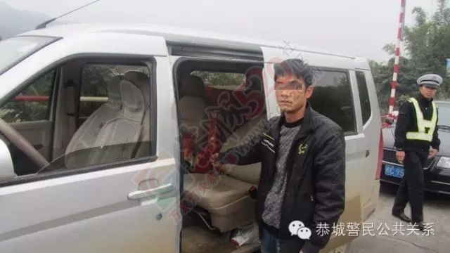 恭城派出所查处一起非法运输危险物质案563 / 作者:风油精 / 帖子ID:159743