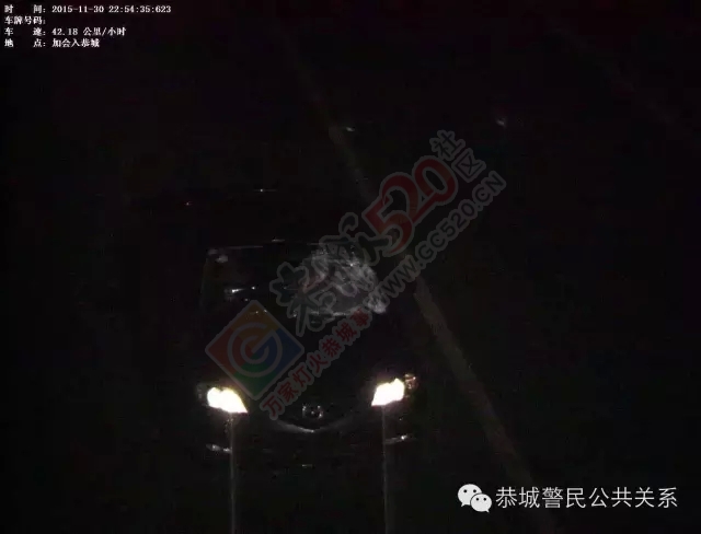 恭城交警3小时破获一起交通肇事逃逸案75 / 作者:风油精 / 帖子ID:159744