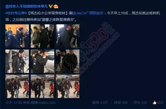 周杰伦来桂林只为吃碗桂林米粉？半个朋友圈都炸翻天了186 / 作者:额外听歌 / 帖子ID:159768