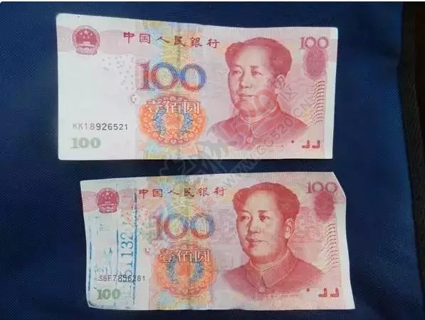 恭城人注意！广西出现高仿仿真假币！！！102 / 作者:微观恭城 / 帖子ID:159791