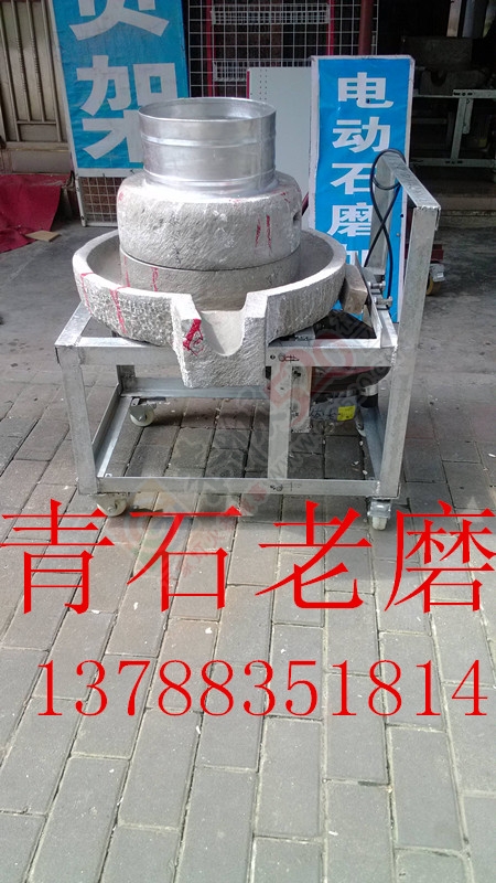 广西电动石磨河粉 肠粉机13788351814858 / 作者:广西电动石磨 / 帖子ID:160013