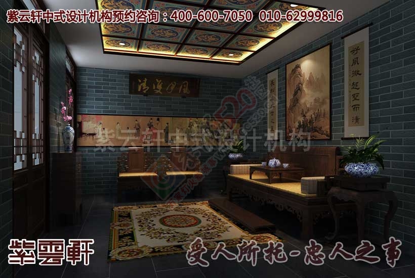 中式休闲会所设计 古典养生会馆之美200 / 作者:zyxuancom / 帖子ID:160092