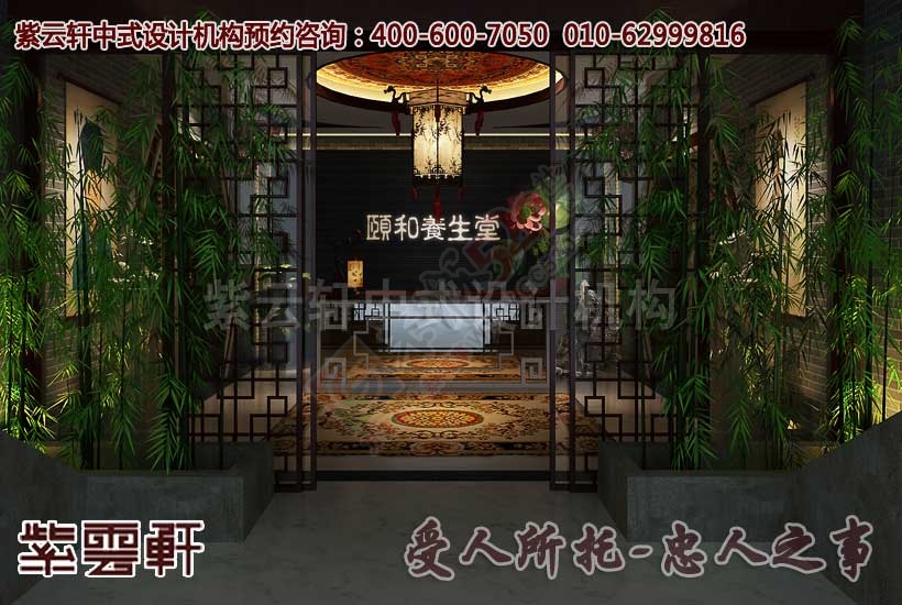 中式休闲会所设计 古典养生会馆之美560 / 作者:zyxuancom / 帖子ID:160092