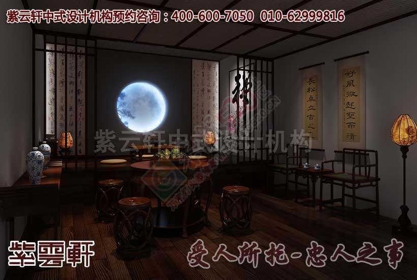中式休闲会所设计 古典养生会馆之美934 / 作者:zyxuancom / 帖子ID:160092