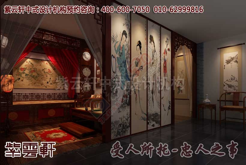 中式休闲会所设计 古典养生会馆之美166 / 作者:zyxuancom / 帖子ID:160092