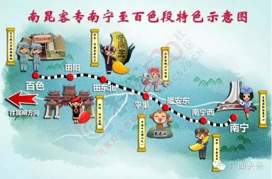 【南宁至百色动车票价为什么那么贵？】629 / 作者:额外听歌 / 帖子ID:160169