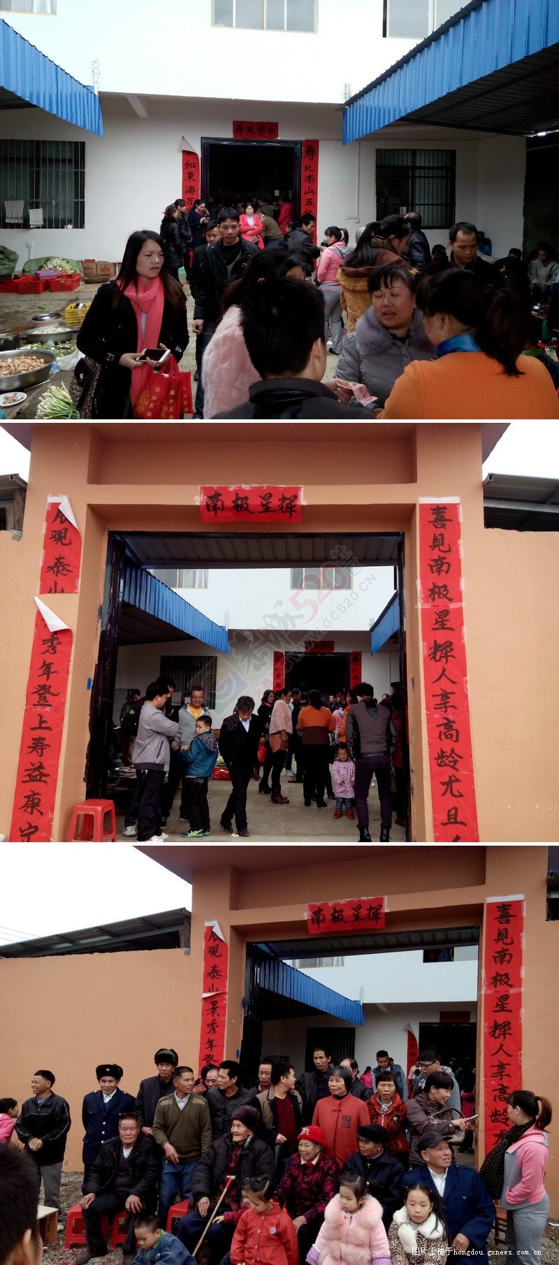 五世同堂！来宾迁江有位105岁老寿星427 / 作者:渲染人生 / 帖子ID:160201