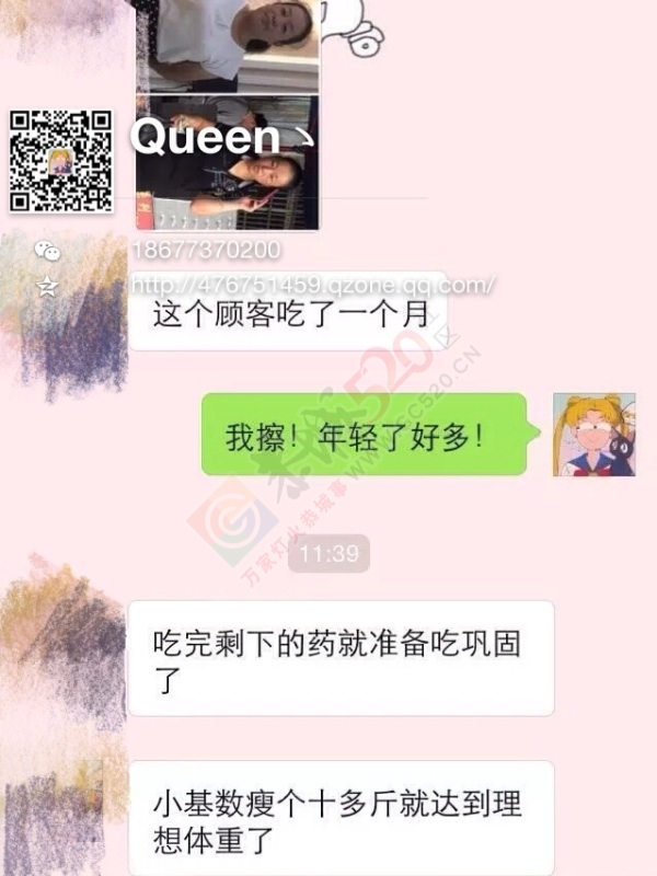 想减肥的看过来！是个胖子就有一个死瘦子的梦想899 / 作者:Queerゝ / 帖子ID:160111