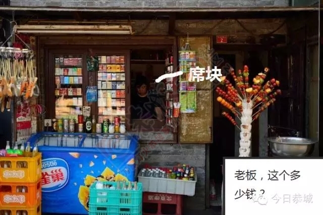 学会恭城话，走遍天下都不怕！我是恭城人，我自豪！643 / 作者:风油精 / 帖子ID:160279