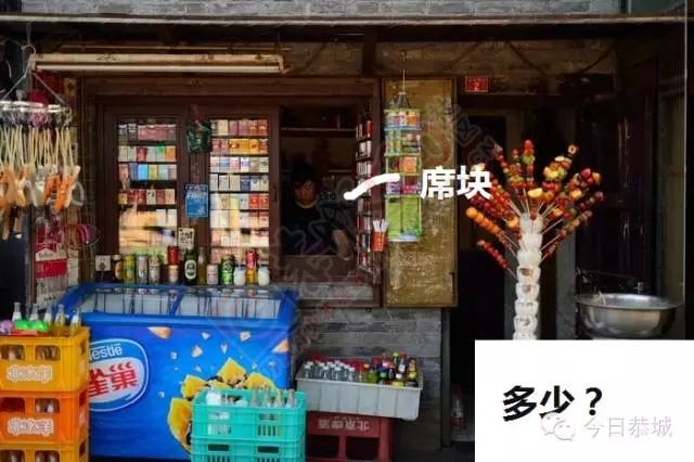 学会恭城话，走遍天下都不怕！我是恭城人，我自豪！978 / 作者:风油精 / 帖子ID:160279