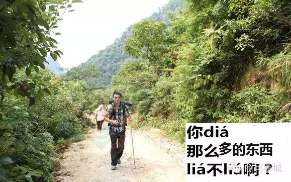 学会恭城话，走遍天下都不怕！我是恭城人，我自豪！55 / 作者:风油精 / 帖子ID:160279