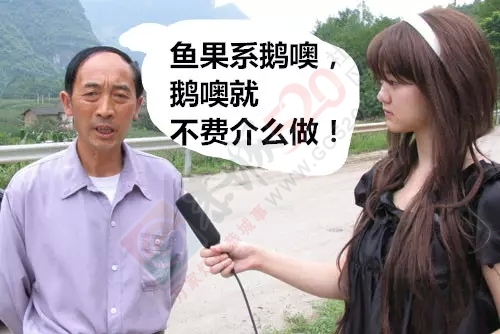 学会恭城话，走遍天下都不怕！我是恭城人，我自豪！444 / 作者:风油精 / 帖子ID:160279