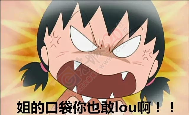 学会恭城话，走遍天下都不怕！我是恭城人，我自豪！838 / 作者:风油精 / 帖子ID:160279