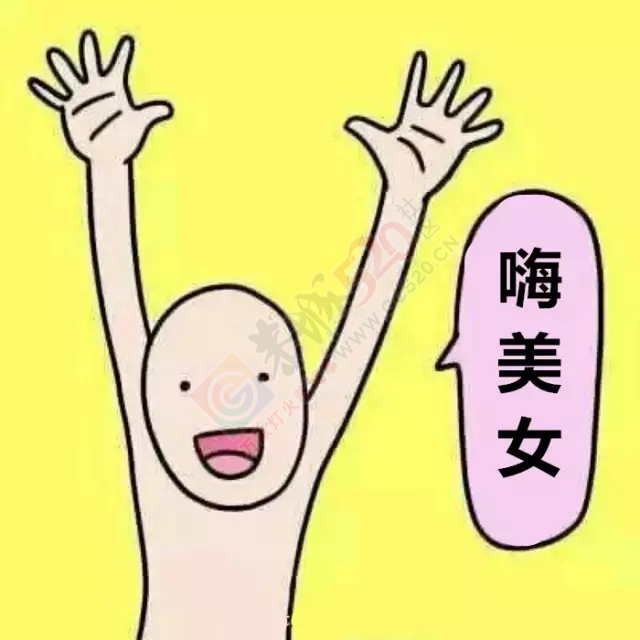学会恭城话，走遍天下都不怕！我是恭城人，我自豪！441 / 作者:风油精 / 帖子ID:160279