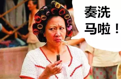 学会恭城话，走遍天下都不怕！我是恭城人，我自豪！33 / 作者:风油精 / 帖子ID:160279
