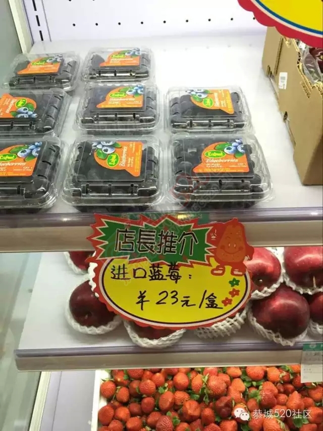 好任性，恭城街鲜果1号店开业！新鲜水果全场统统最低价！323 / 作者:恭城520广告 / 帖子ID:160280