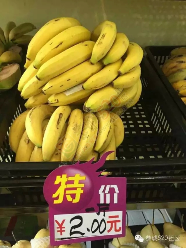 好任性，恭城街鲜果1号店开业！新鲜水果全场统统最低价！759 / 作者:恭城520广告 / 帖子ID:160280