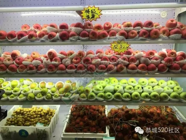 好任性，恭城街鲜果1号店开业！新鲜水果全场统统最低价！236 / 作者:恭城520广告 / 帖子ID:160280