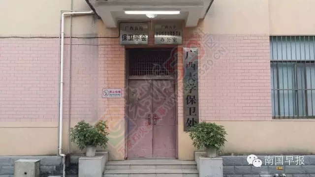 悲伤！西大博士生为何命丧宿舍？312 / 作者:渲染人生 / 帖子ID:160333