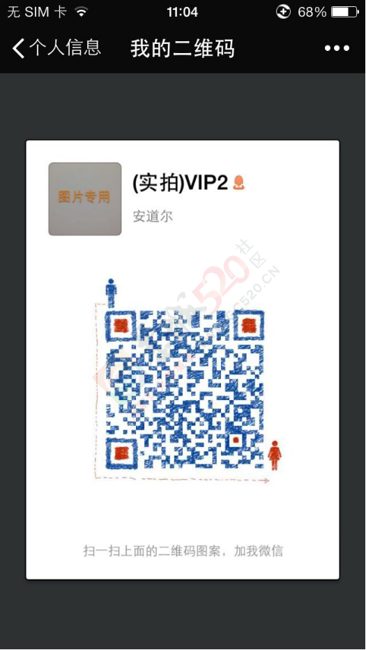 新款运动鞋批发，代理，（无零售）449 / 作者:我就是小黑 / 帖子ID:160433
