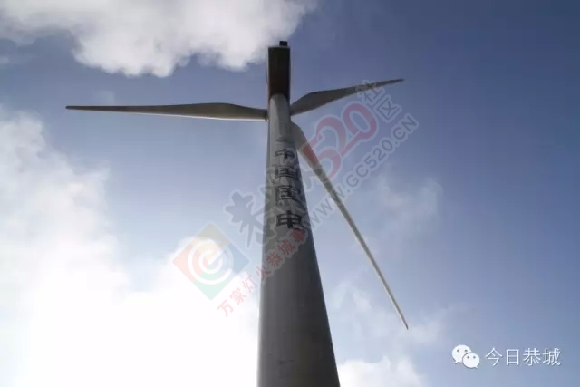 恭城两大风电场并网发电 打破风力发电“零”记录614 / 作者:风油精 / 帖子ID:160460