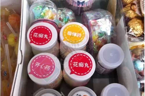 【家长注意】恭城街头惊现大量&quot;五毛党&quot;你竟然认识！44 / 作者:社区小编 / 帖子ID:160496