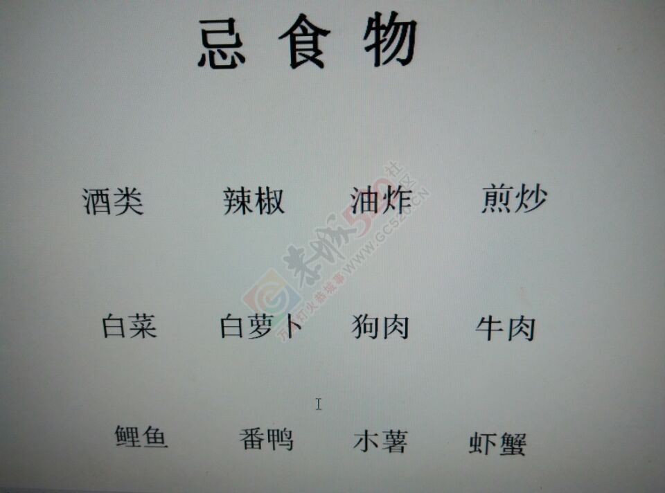 贡献百草奇药截解肝硬化214 / 作者:时珍后人 / 帖子ID:160511