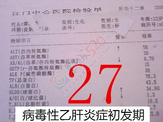 贡献百草奇药截解肝硬化871 / 作者:时珍后人 / 帖子ID:160511